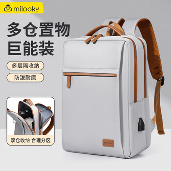 Milooky computer bag backpack for men and women business travel large capacity school bag 15.6/16 inch laptop bag