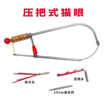 Tian zengyin household cat eye pressure bar repair tool set lock open non-lock anti-theft door portable tool artifact standard