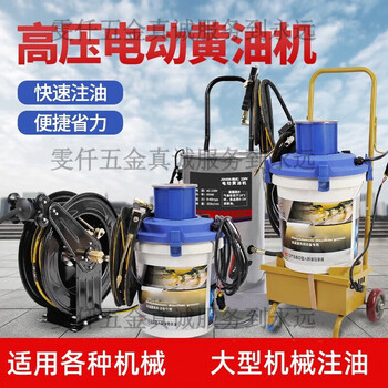 Oemg electric grease gun high pressure butter machine 220v high power fully automatic digger 24v special butter injection 220v barrel type with wheels + 10 meters oil pipe