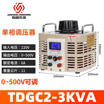 Lishi 220v single-phase voltage regulator ac boost power supply tdgc2-3kw digital display 0-500v adjustable transformer 3000w tdgc2-3kva output 0-500v current 6a