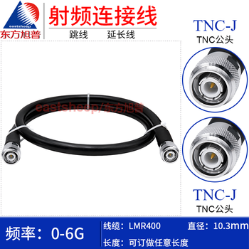 Oriental xupu lmr400 low-loss gps cable tnc-jj tnc-jw tnc curved to male 6g lmr400-tnc-jj 8m