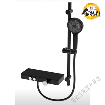 Miaopule atour five-star hotel same style shower handheld super boosted adjustable 3.51 constant temperature set basin faucet atour 3.51 shower set