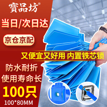 Baopinfang logistics label plastic hang tag logo express cable tie label built-in iron lock core blue plastic hang tag