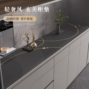 Lu lu high-end dining side counter top protective mat light luxury high-end tv cabinet table mat shoe cabinet mat waterproof long tablecloth euler light customized size contact customer service