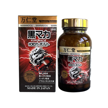Wanrentang japan wanrentang black maca maca maca men's physical strength kidney maca women's menopausal kidney strengthening