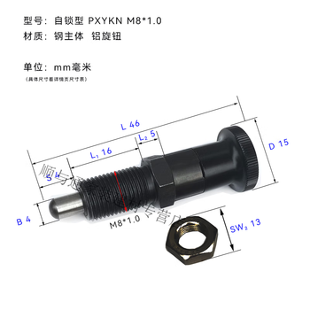 Xmsj304 stainless steel knob plunger carbon steel self-locking indexing pin spring pin positioning column stop pin pxynm8