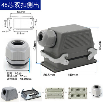 Yue changsheng rectangular heavy-duty connector he-6 core 10 core 16 core 24 core 32 core 48 core industrial waterproof aviation plug socket 48 core double buckle side outlet