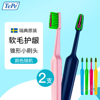 Tepe sweden imports fine soft-bristled toothbrushes, 2 adult household small brush heads, couple family pack, random colors