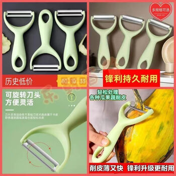 Fanxiang thickened sharp stainless steel peeling knife household melon peeling fruit peeling potato peeling fruit and vegetable peeling knife melon peeler + cleaning cloth