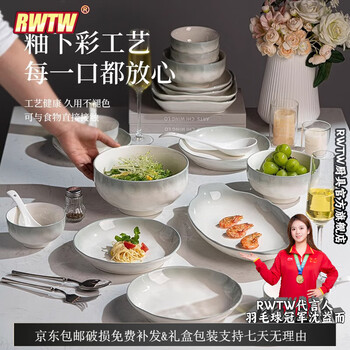 High-end dishware set for home use 2025 new jingdezhen ceramic tableware dishes bowls and chopsticks dishes housewarming bowls yanyu jiangnan 32-piece set for 6 people