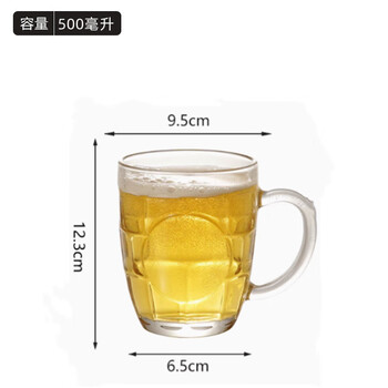 Sailoto glass beer cup with handle 500 commercial large-capacity draft beer cup hero cup thickened water cup tea cup customization pineapple cup large * 500ml 48 pieces