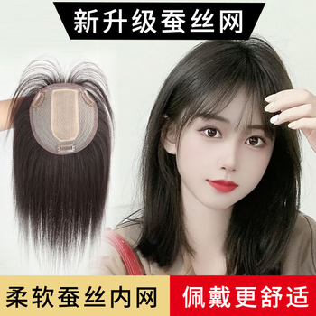 Tangni's head covering white hair wig real hair head replacement hair piece for women one piece light and traceless natural short hair replacement piece silk split seam replacement hair piece 8x12 natural black 20cm