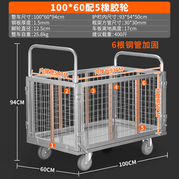 An junsheng foldable fence folding trolley guardrail trolley flatbed truck small trolley stall small 100*60 fence cart with 5-inch rubber wheels