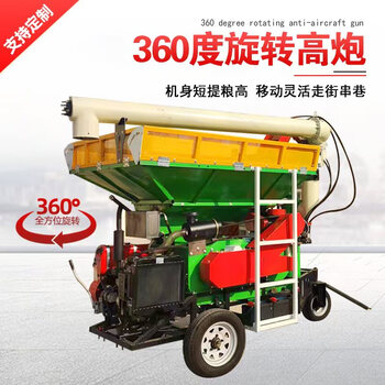 Kezitu large corn thresher multi-bar diesel engine forklift corn thresher dry and wet dual-purpose husking machine screws