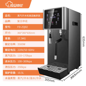 Tevis fully automatic fructose machine commercial fructose dosing machine milk tea shop special small mini soy sauce dosing machine touch lcd screen steam milk frother with booster pump
