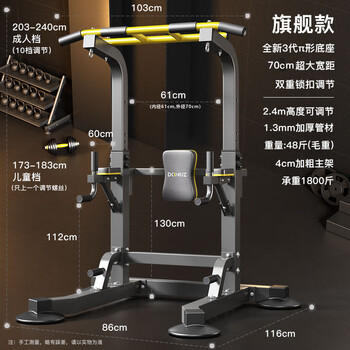 Doniuz horizontal bar multi-functional household pull-up device children's stretching traction hanging bar adult indoor fitness equipment single and parallel bars flagship model wu-shaped base丨double-rod design