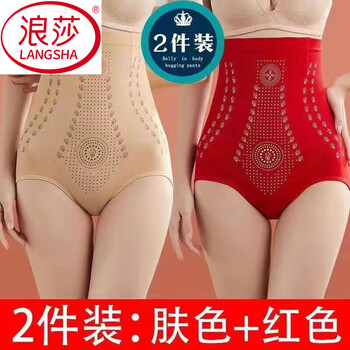 Langsha tummy-tightening, tummy-tightening butt-lifting underwear for women, high-waisted shaping girdle pants, seamless tight-fitting body-shaping pants, skin color + red, 2 packs xl (140-160 pounds)