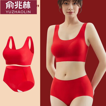 Yu zhaolin's zodiac year underwear for women, seamless chest push-up, no rims, wedding gift, big red bra and panties set, 2280 huahaoyueyuan, gift box set, one size fits all (90-130 pounds)