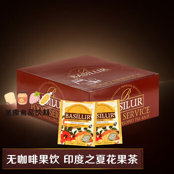 Basilur coffee-free pure fruit tea pure flower fruit tea cold brew tea imported from sri lanka indian summer tea 100 tablets (orange rose lemon)