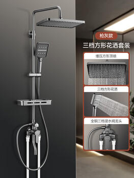 Jomoo's new all-copper exposed shower set shower head bathroom nozzle household bathroom exposed tube open connection integrated shower light luxury gray (three water) square shower set-plus