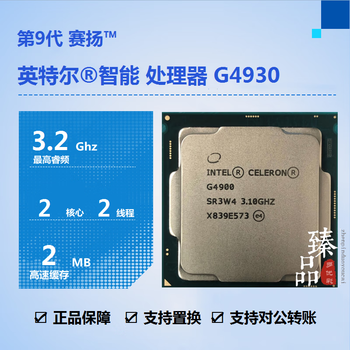 Intel core i3-8100 8100t 8350k i5 8400 8500t i5-8600 8600k i7 8700 i7-8700k 8700t 8086k processor cpu g4900 second hand