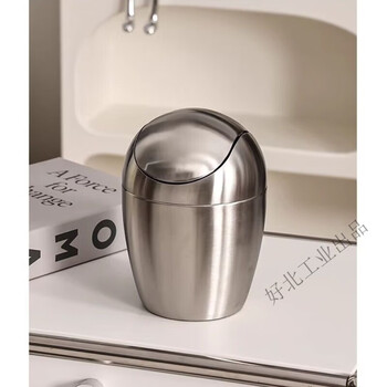 Dinosaur egg trash can 304 stainless steel desktop mini small storage trash can creative covered household small swing cover type paper basket mini bullet type desktop trash can 1