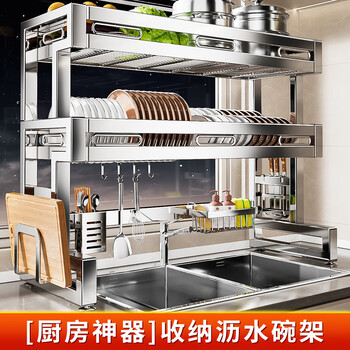 Youxi 304 stainless steel kitchen sink rack multi-functional drain bowl rack dish rack knife and chopsticks storage rack 304 steel double layer 85cm main rack + fully equipped set 304 stainless steel