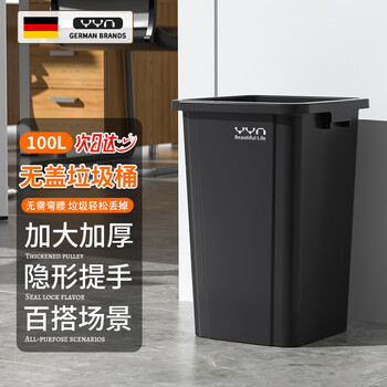 Newstar trash can without lid 100l square black gray commercial catering office home kitchen restaurant large trash can