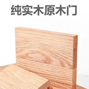 All solid wood rubber wood door walnut wood door interior door paint door new chinese style bedroom door villa set door special shot for deposit