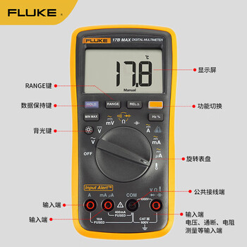 Fluke multimeter 101/106/17b max/18b+ high-precision digital electrician dedicated intelligent anti-burn automatic range flk-17b max-02