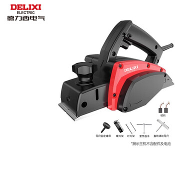 Delixi electric high-power portable electric planer woodworking planer electric planer chopping board grinding board electric woodworking tool