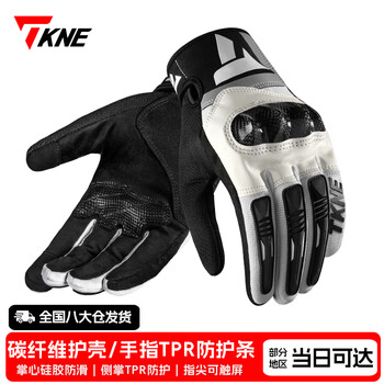 Tkne summer motorcycle gloves carbon fiber anti-fall breathable white/four seasons carbon fiber shell xl