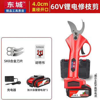 Dongcheng dongcheng electric scissors lithium battery pruning shears rechargeable lithium battery fruit trees special thick branch gardening garden scissors basic model 4.0cm single battery + plastic box gift bag