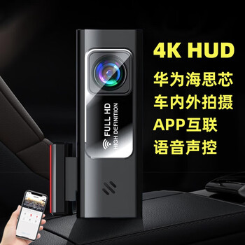 Zero mirror 2025 new 4k driving recorder ultra-high definition night vision 24h parking monitoring car inside and outside 360 wire-free usb without card single lens