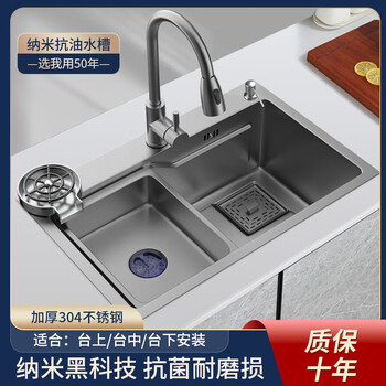 Home kitchen gun gray nano sus304 stainless steel handmade sink large single-slot under-counter washbasin pull-out faucet package gun gray 650x450mm