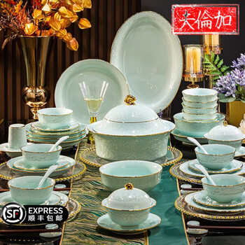 Flenga jingdezhen celadon gold-painted tableware complete set underglaze color new chinese bowl and dish set combination ceramic home gift celadon xiangyun 10-person set 72 pieces