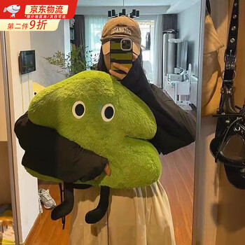 Ins small tree pillow sofa cushion cushion bed head pillow plush toy chinese valentine's day gift for boyfriend and girlfriend birthday gift pillow green small tree 43cm