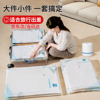 Liangying shangpin vacuum compression storage bag travel moving home storage bag mildew-proof and moisture-proof sealed electric pump pump bag, two packs, no pump refill, 70*100 extra large, each can hold 6-10 pounds of quilts