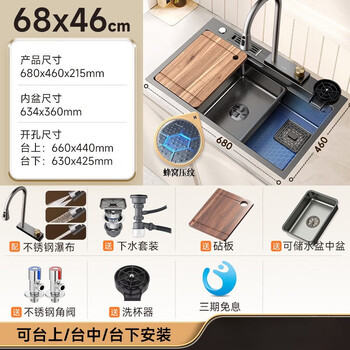 Jomoo 2025 new rifeng thickened 3mm nano washbasin sink large single tank sus304 stainless steel kitchen sink a5 model 68*46cm with stainless steel waterfall dragon