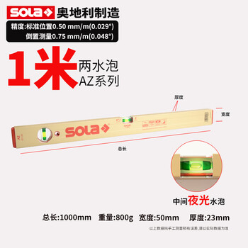 Kezitu level ruler gold high-precision professional grade thickened luminous level ruler imported imported az-1 meter 2 blister gold
