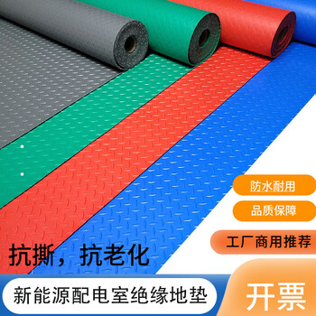High voltage insulating mat 10kv insulating carpet high voltage insulating rubber mat power distribution room insulating mat herringbone pattern willow leaf pattern herringbone pattern (3mm thick) 2.5 meters wide * 1 meter long unit price take a few pieces and send one