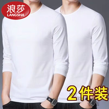 Langsha (langsha) base shirt 2023 pure cotton men's long-sleeved t-shirt round neck loose autumn clothing men's large size autumn and winter trend 1/2 piece long-sleeved round neck white + white 2xl recommended (135-150) catties