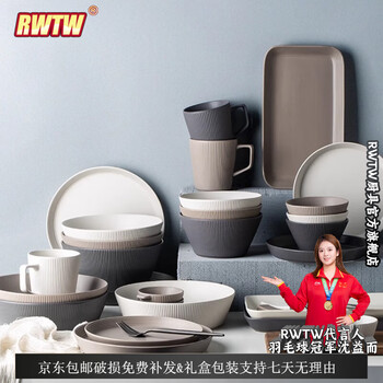 Modern light luxury tableware and bowls set household nordic plates and bowls simple bowls and chopsticks high-end bowls and plates moving into a new home 28-piece set gift box