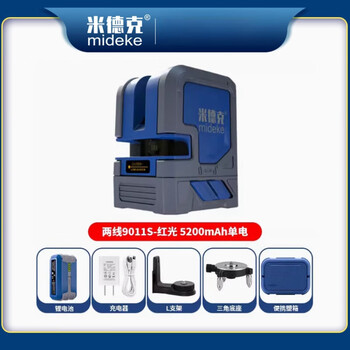 Mideke mideke 14-line infrared laser level red light green light super bright strong light indoor high-precision automatic leveling 2 lines red single electric