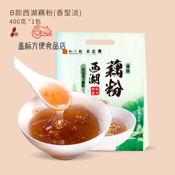 Zhiweiguan lotus seed, osmanthus and lotus root powder hangzhou west lake lotus root powder breakfast drink zhejiang specialty lotus root powder type b west lake lotus root powder (light fragrance) 400g*1 pack