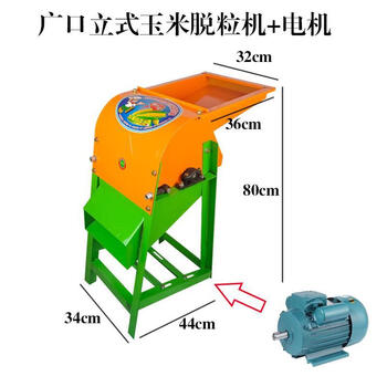 Wen yijia household small vertical fully automatic corn corn peeling gasoline type without peeling peeling and threshing electric corn peeling vertical corn machine + aluminum core motor small household