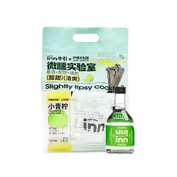 Niuyin little lime vodka set 350ml