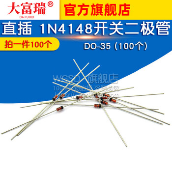 Dafuri direct plug 1n4148 in4148 4148 switching diode do-35 (100 pieces) default