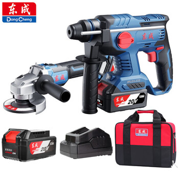 Dongcheng rechargeable electric hammer angle grinder set dckit10b brushless motor 20v cutting machine impact drill electric pick dckit10b