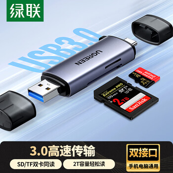 Greenlink usb/type-c card reader 3.0 high-speed sd/tf all-in-one, suitable for computers/mobile phones/apple 17/16/ipad, supports camera drone monitoring memory card
